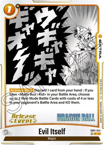 Evil Itself Manga Booster 01 Release Event Cards card price