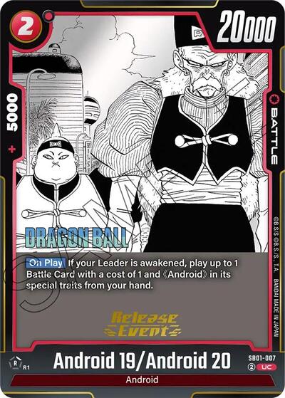 Android 19/Android 20 Manga Booster 01 Release Event Cards Uncommon Dragon Ball card — value and price