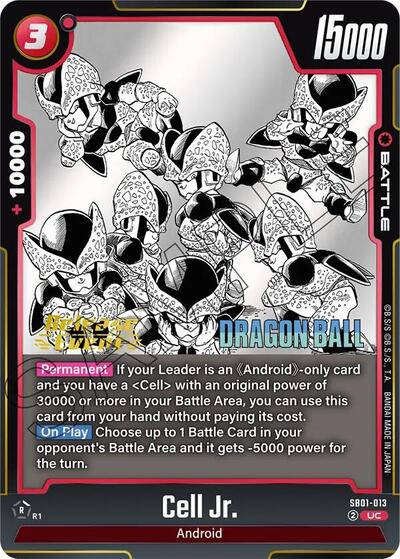 Cell Jr. - SB01-013 Manga Booster 01 Release Event Cards card price