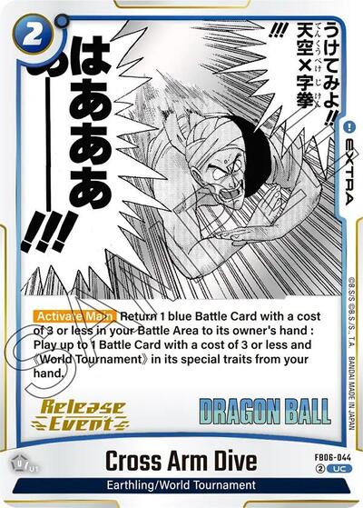 Cross Arm Dive Manga Booster 01 Release Event Cards card price