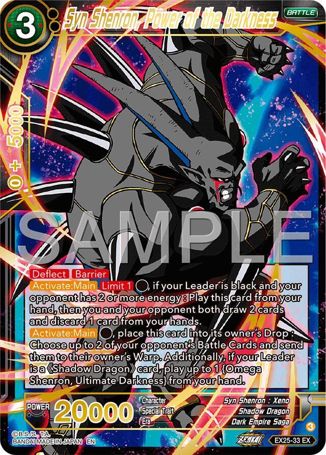 Syn Shenron, Power of the Darkness #EX25-33 — Expansion Deck Box Set 25: Premium Anniversary Box 2025