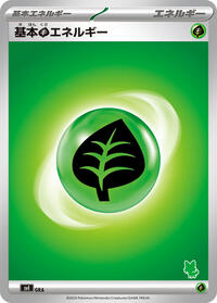 Basic Grass Energy #GRA from Battle Academy Pokemon card image