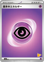 Basic Psychic Energy