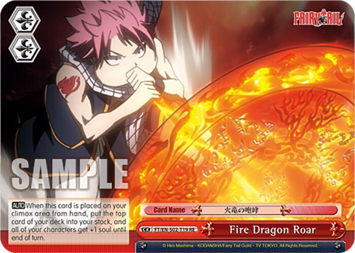 Fire Dragon Roar