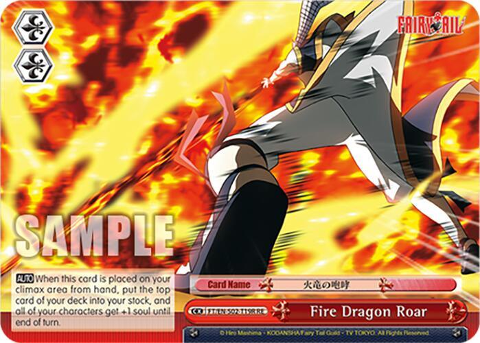Fire Dragon Roar (RRR)
