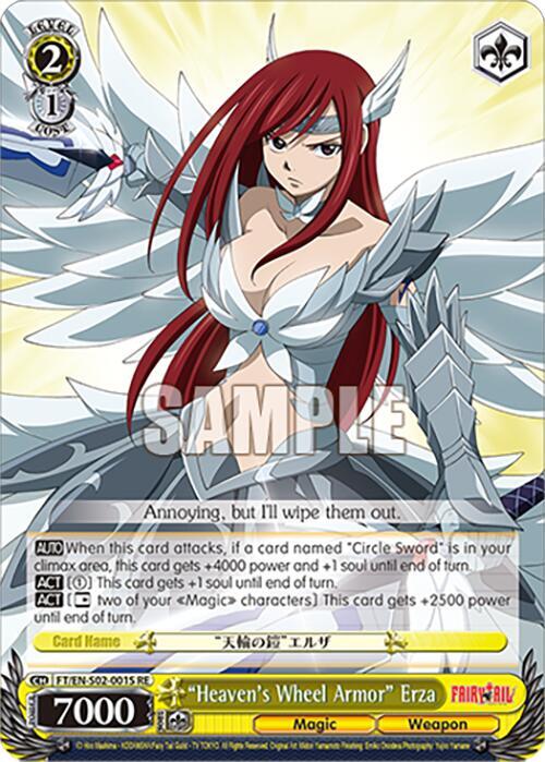 "Heaven's Wheel Armor" Erza (SR)