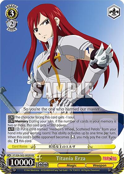Titania Erza (RRR) card