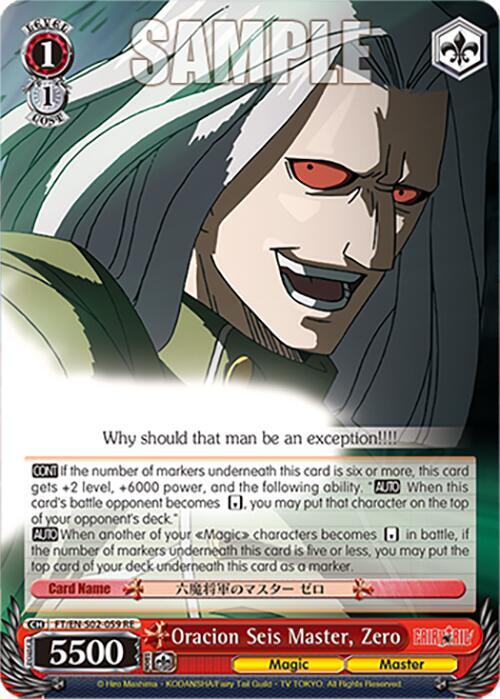 Oracion Seis Master, Zero