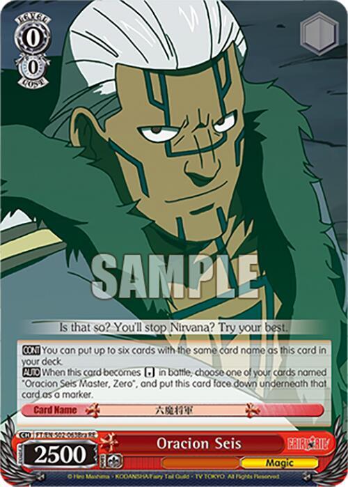 Oracion Seis (Brain)