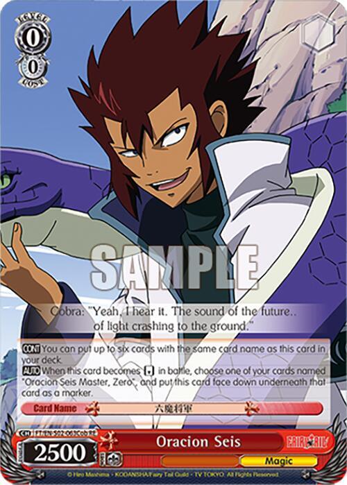 Oracion Seis (Cobra)