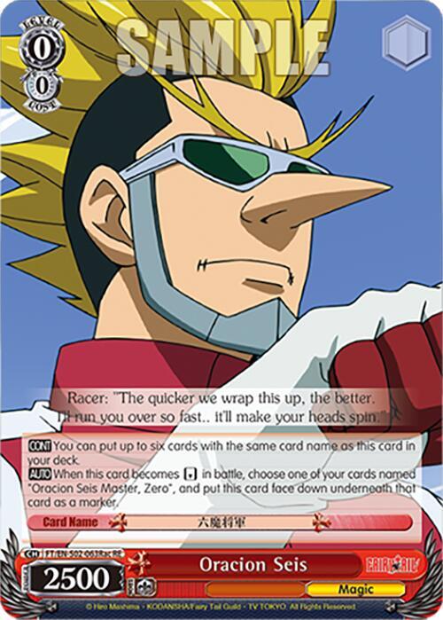 Oracion Seis (Racer)