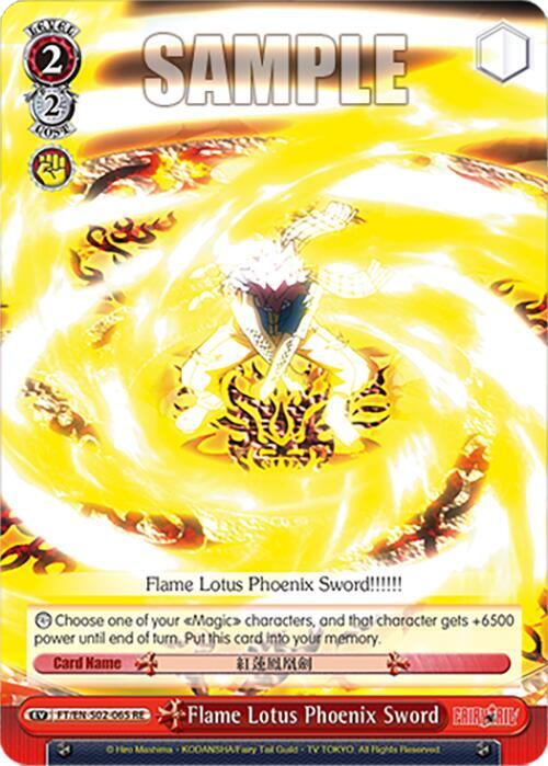 Flame Lotus Phoenix Sword