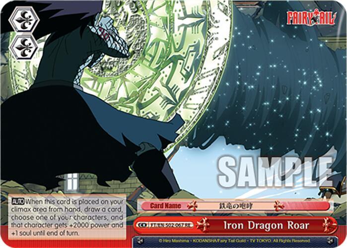 Iron Dragon Roar