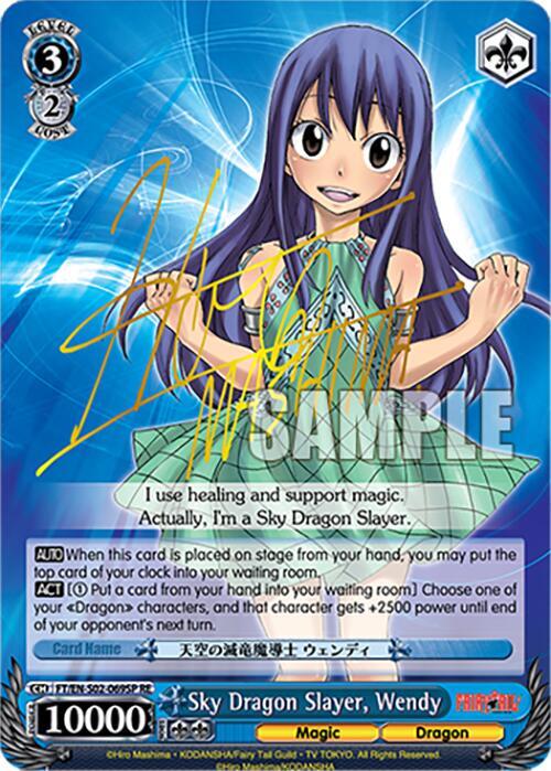 Sky Dragon Slayer, Wendy (SP)