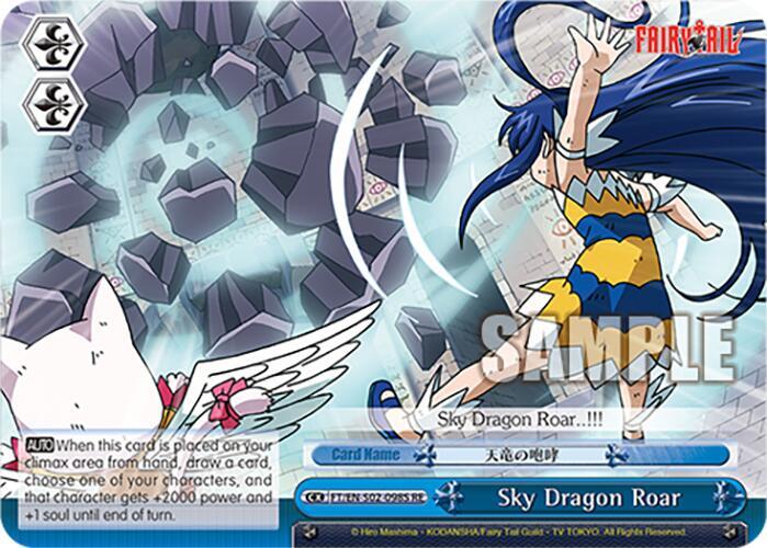 Sky Dragon Roar (SR)
