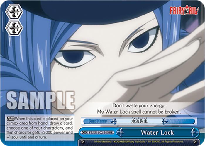 Water Lock