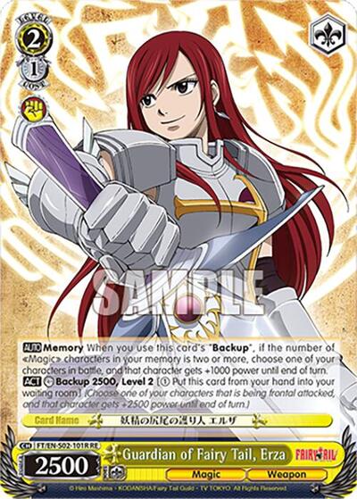 Guardian of Fairy Tail, Erza (RRR) card