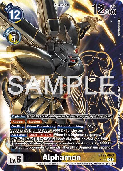 A*a様 デジモンCYBER EDENアルファモンSR☆・ドゥフトモンSR☆・他 Alphamon (Alternate Art) - Cyber Eden - Digimon Card Game