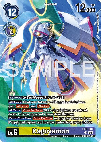 デジモンカードDIGIMON LIBERATOR DEBUGGERS SET2個 DIGIMON CARD GAME DIGIMON LIBERATOR DEBUGGERS SET [PB-22