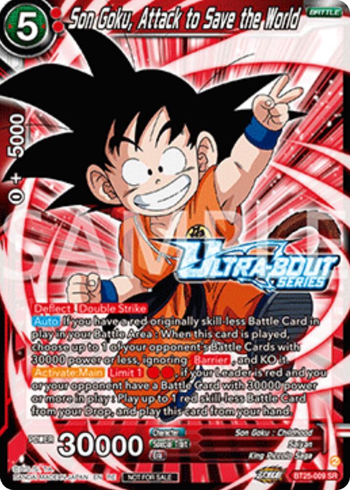 ドラゴンボールZ パワーアップカード 3000 Vジャンプ創刊30周年記念☆UGM8 VJR 孫悟空 超サイヤ人☆ Super Dragon