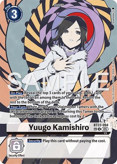 Yuugo Kamishiro (SP) card