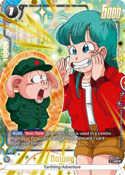 Oolong (Limited Pack 02) (Alternate Art) Tournament and Championship Promos Uncommon Dragon Ball card — value and price