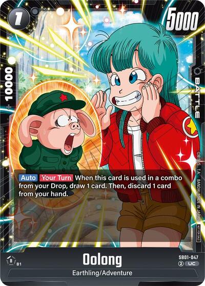 Oolong (Limited Pack 02) card