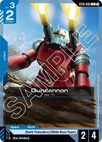 Guncannon card