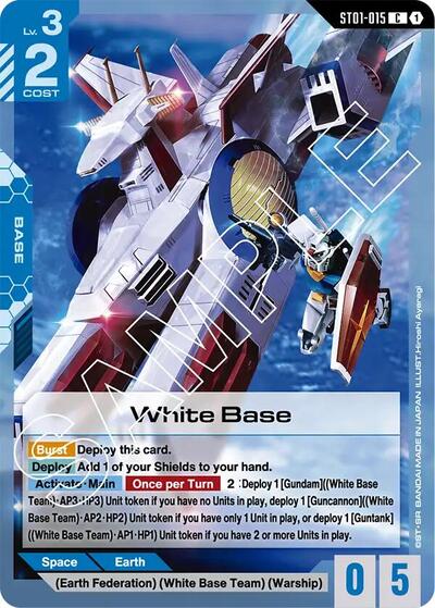 White Base card