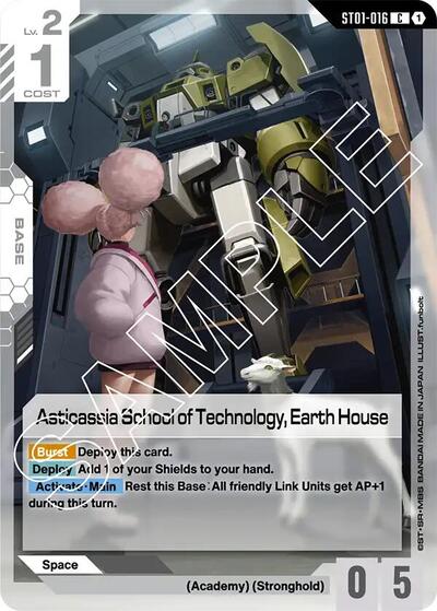 Asticassia School of Technology, Earth House card