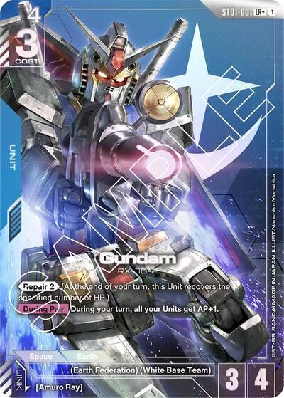 Gundam (LR+) card