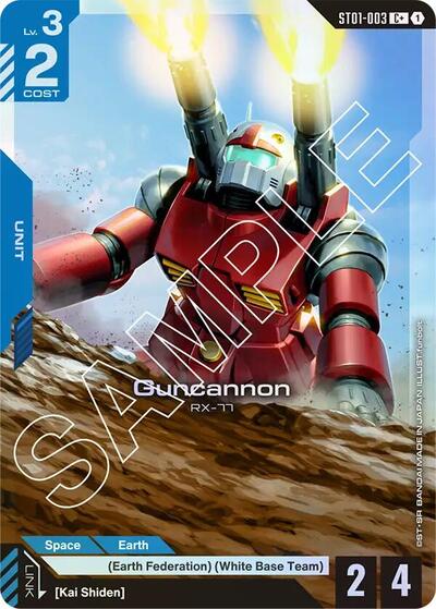 Guncannon (C+) card