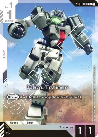 Demi Trainer (C+) card