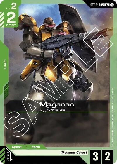 Maganac card