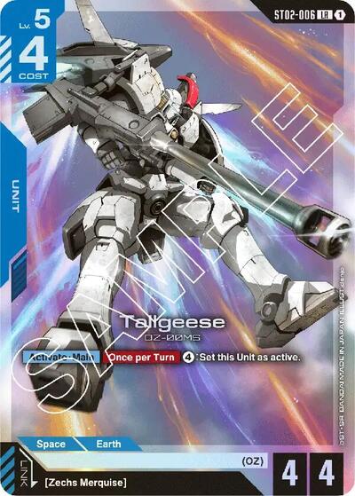 Tallgeese card