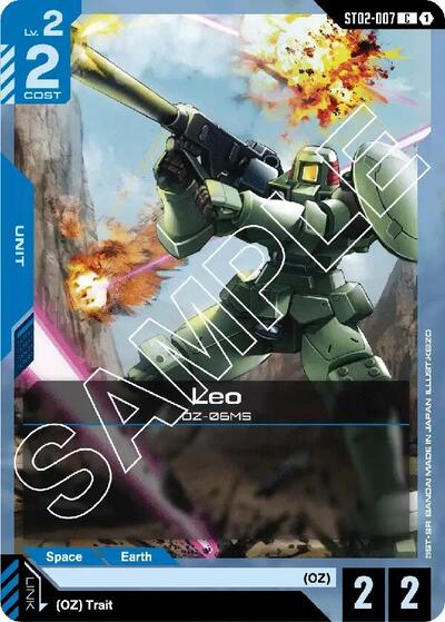 Leo Starter Deck 02: Wings of Advance Common Gundam card — value and price