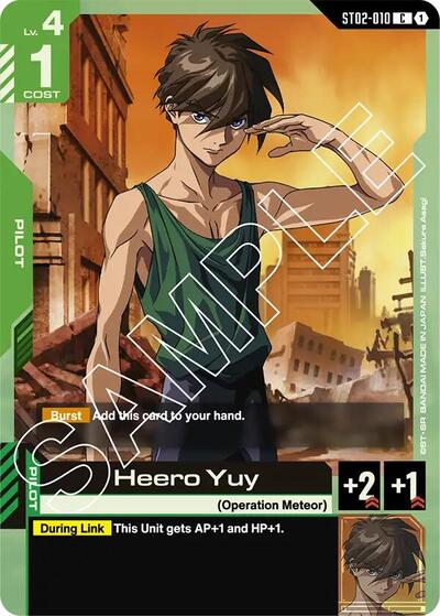 Heero Yuy card