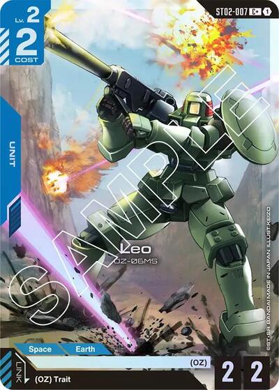 Leo (C+) card