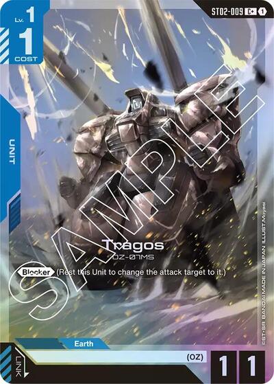 Tragos (C+) card