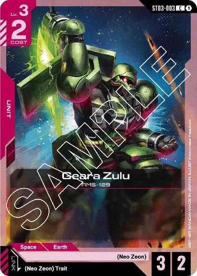 Geara Zulu Starter Deck 03: Zeon's Rush Common Gundam card — value and price