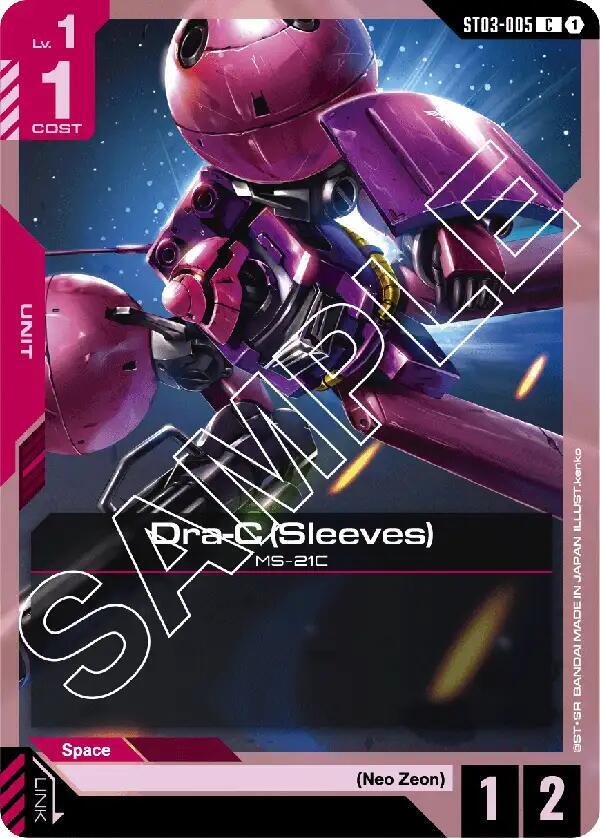 Dra-C (Sleeves) - Starter Deck 03: Zeon's Rush - Gundam Card Game