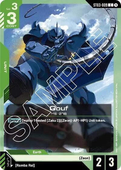 Gouf card