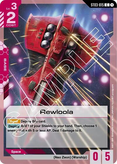 Rewloola Starter Deck 03: Zeon's Rush card price