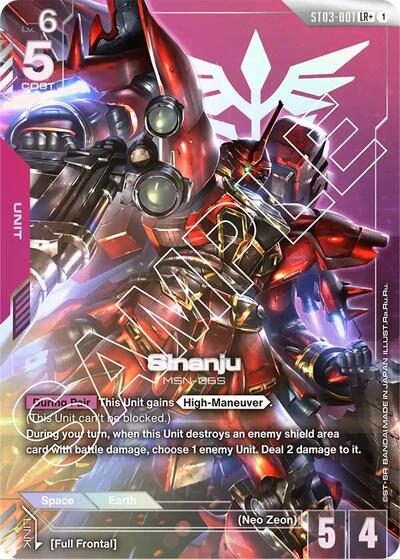 Sinanju (LR+) card