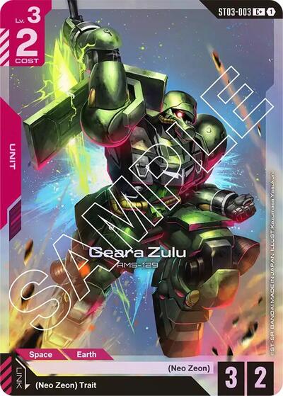 Geara Zulu (C+) card