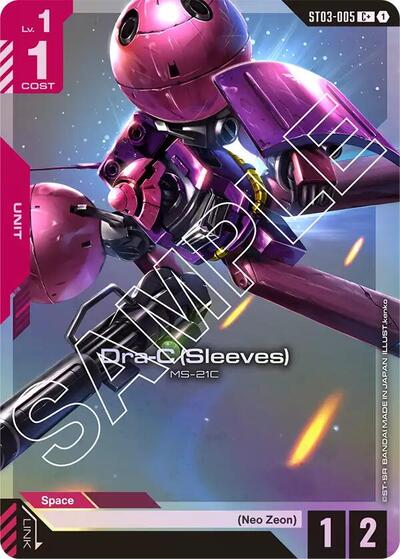 Dra-C (Sleeves) (C+) Starter Deck 03: Zeon's Rush card price