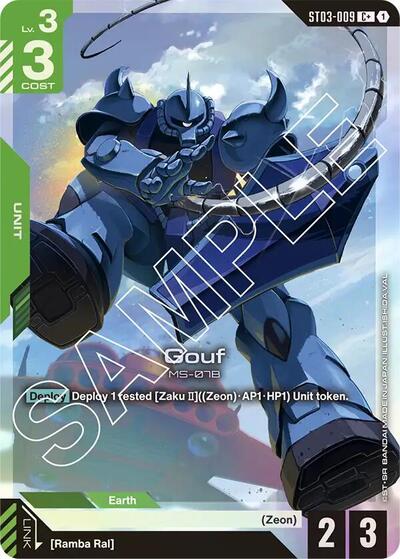 Gouf (C+) card