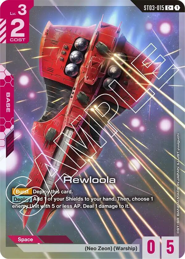 Rewloola (C+) - Starter Deck 03: Zeon's Rush - Gundam Card Game