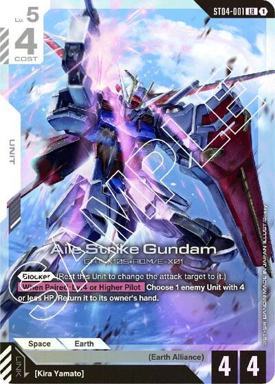Aile Strike Gundam card