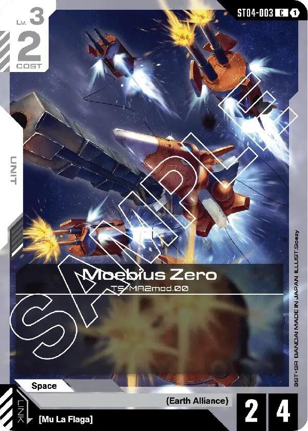 Moebius Zero - Starter Deck 04: SEED Strike - Gundam Card Game